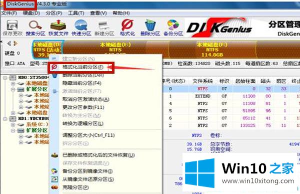 win10双系统怎么装的操作手段