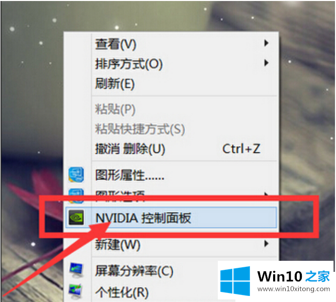 win10系统集成显卡怎么切换成独立显卡的完全处理手法