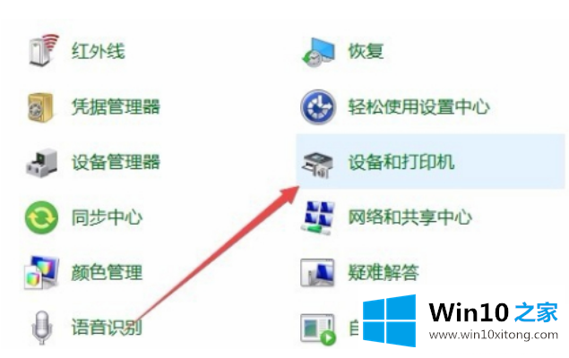 win10系统如何安装打印机驱动的操作教程