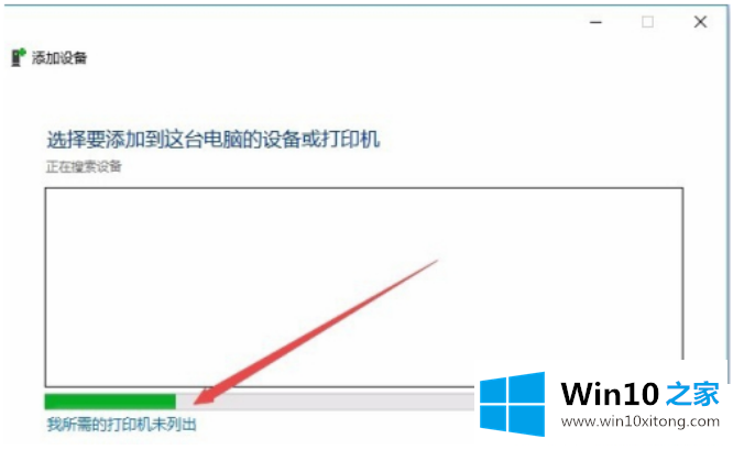 win10系统如何安装打印机驱动的操作教程