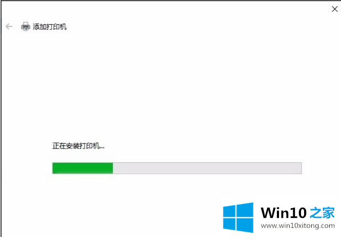 win10系统如何安装打印机驱动的操作教程