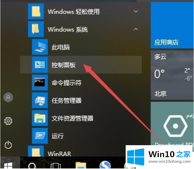 win10系统如何安装打印机驱动的操作教程