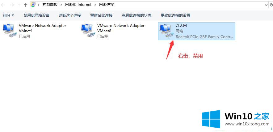 win10以太网怎么改成无线网的详尽处理门径