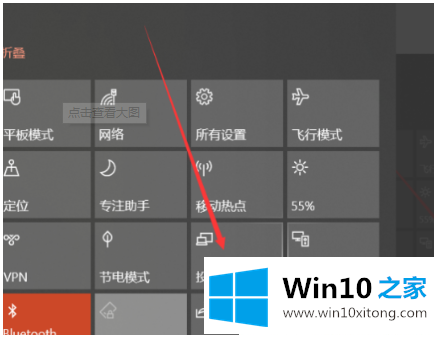 win10无线投屏设置在哪里的操作伎俩