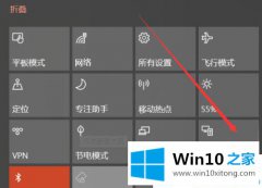图文给您说win10无线投屏设置在哪里的操作伎俩
