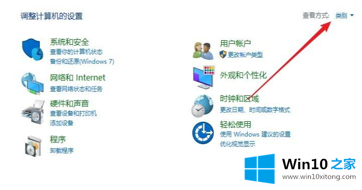 win10系统c盘perflogs是什么文件夹的具体操作步骤