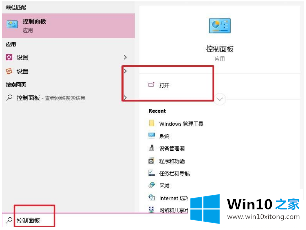 win10系统c盘perflogs是什么文件夹的具体操作步骤