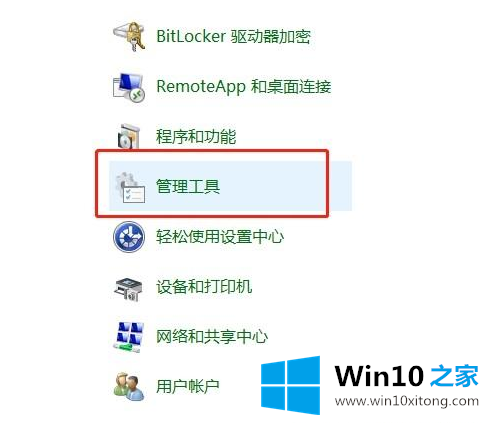 win10系统c盘perflogs是什么文件夹的具体操作步骤