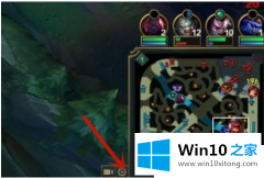 老司机演示win10玩lol为什么按a键没有那个圈圈的完全操作步骤