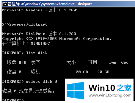 win10无法安装gpt分区怎么改bios的操作技巧