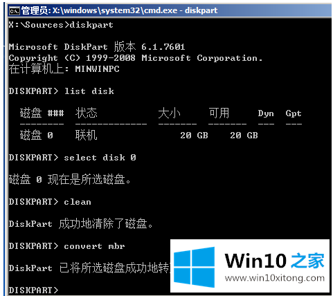 win10无法安装gpt分区怎么改bios的操作技巧