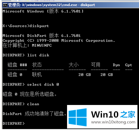 win10无法安装gpt分区怎么改bios的操作技巧