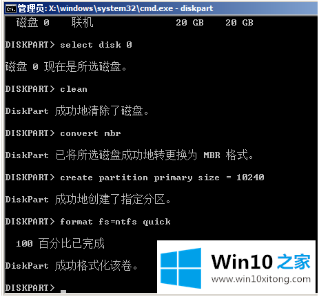 win10无法安装gpt分区怎么改bios的操作技巧