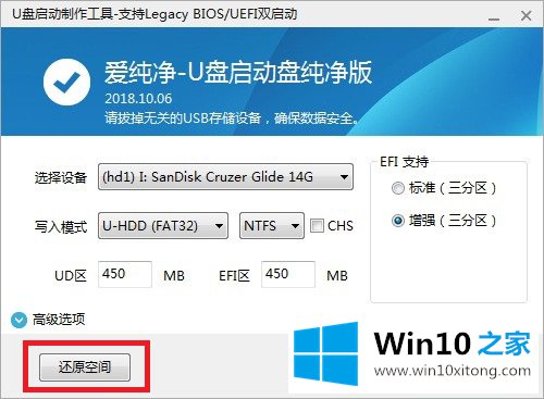 win10误删efi启动项无法开机启动项的详尽处理举措