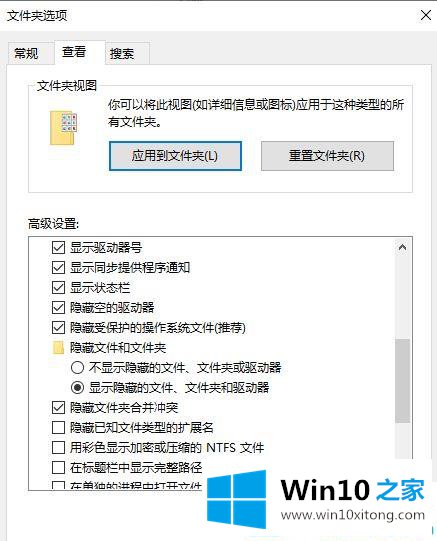 win10清空安全中心保护历史记录的完全操作手法