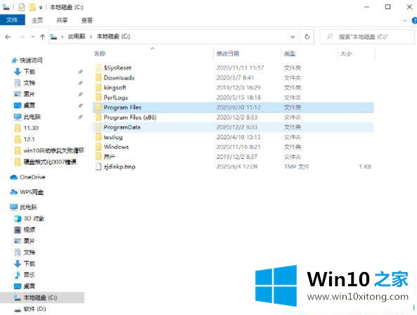 win10清空安全中心保护历史记录的完全操作手法