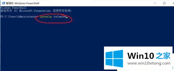 win10系统ipv6无网络访问权限上不了网的具体操作办法