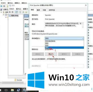 win10电脑提示温度过高的具体解决方式