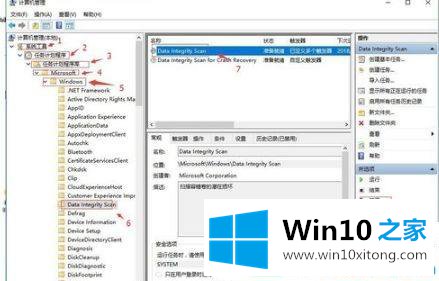 win10电脑提示温度过高的具体解决方式