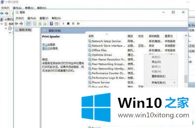 win10电脑提示温度过高的具体解决方式