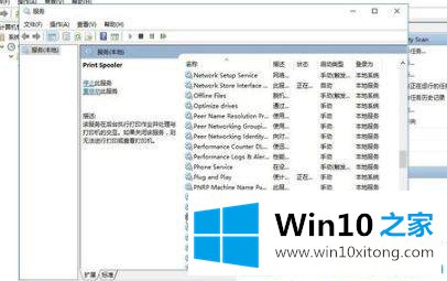 win10电脑提示温度过高的具体解决方式