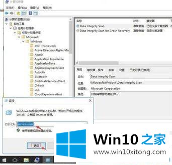 win10电脑提示温度过高的具体解决方式