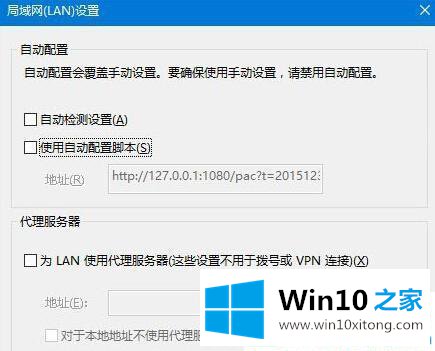 win10无法使用ie怎么修复的解决措施