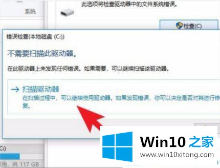 win10关闭dell开机硬件自检教程的详尽处理法子