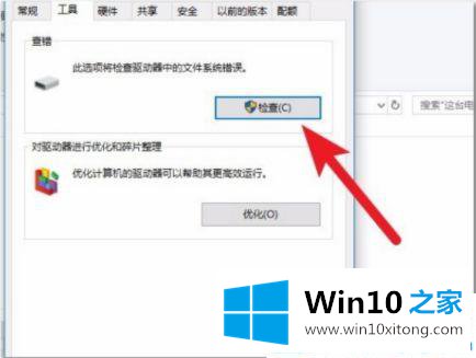 win10关闭dell开机硬件自检教程的详尽处理法子