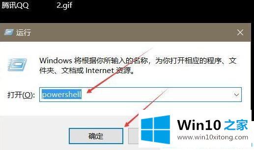 win10系统双击程序没反应的详细解决步骤