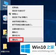 主编给您说win10电脑时间改了又跳回去的解决对策