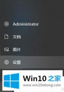 高手亲自解答win10系统一截图电脑屏幕就变小的详尽操作技巧