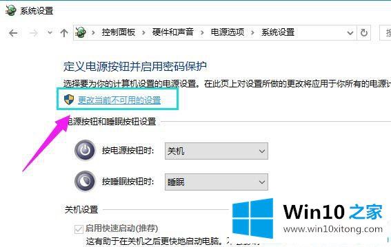 win10笔记本屏幕上看不到鼠标箭头的详尽解决举措