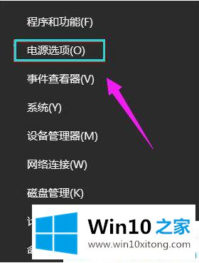 win10笔记本屏幕上看不到鼠标箭头的详尽解决举措