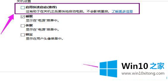 win10笔记本屏幕上看不到鼠标箭头的详尽解决举措