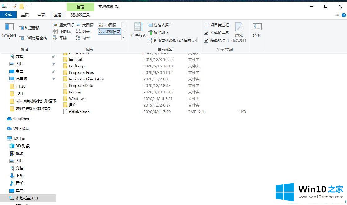 Win10系统应用商店下载的方法教程