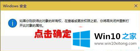 Win10系统应用商店下载的方法教程