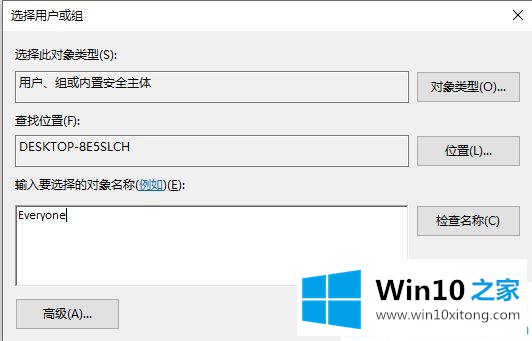 Win10系统应用商店下载的方法教程