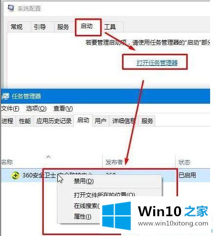 win10突然蓝屏收集数据重启的完全操作办法