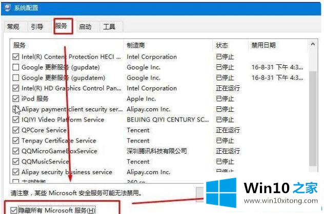 win10突然蓝屏收集数据重启的完全操作办法