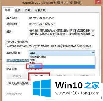 win10为什么一直在读写硬盘的具体解决要领