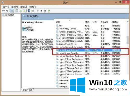 win10为什么一直在读写硬盘的具体解决要领