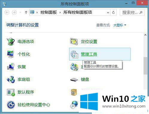 win10为什么一直在读写硬盘的具体解决要领