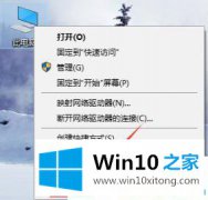 大神处理win10怎么设置8g内存最佳虚拟内存的详尽处理法子