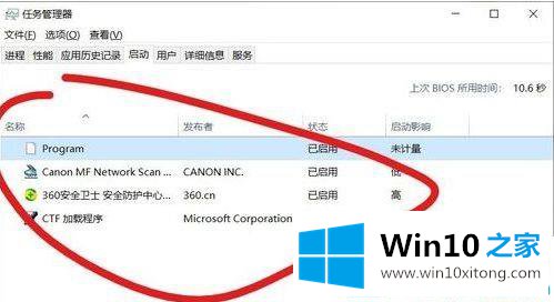 win10系统开机弹出cmd是什么原因的具体操作技巧