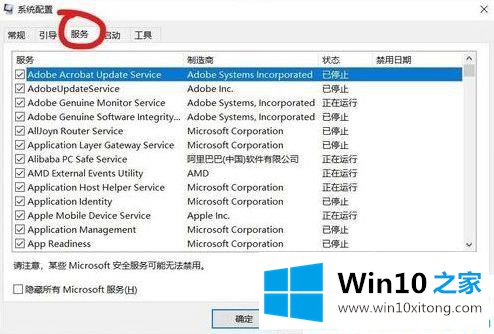 win10系统开机弹出cmd是什么原因的具体操作技巧