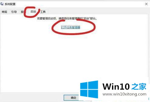 win10系统开机弹出cmd是什么原因的具体操作技巧