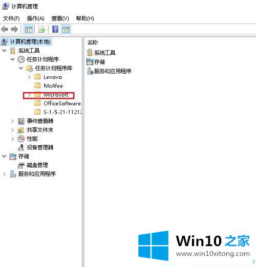 win10鼠标移动起来好像掉帧一样的解决措施