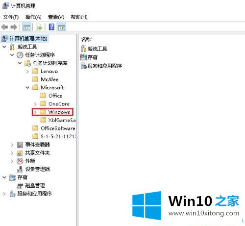 win10鼠标移动起来好像掉帧一样的解决措施