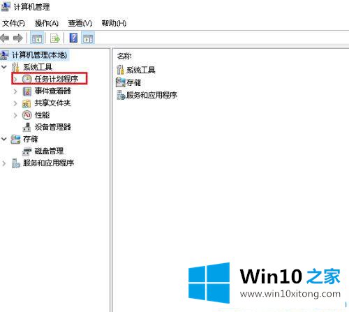 win10鼠标移动起来好像掉帧一样的解决措施